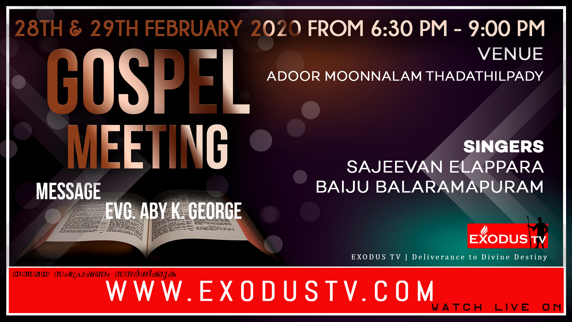 adoorfeb2829meetinggospelexodustvlive